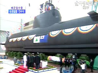 손원일함 진수식