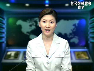 생방송 국정네트워크 (99회)