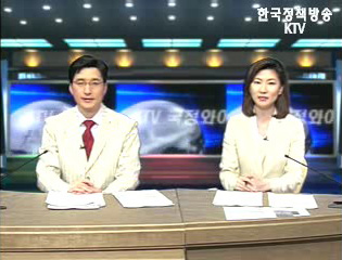 KTV 국정와이드 (97회)