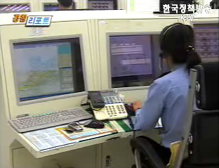 뉴스 포커스 (심층취재)