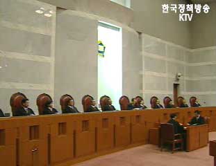 “새만금 간척사업 계속 추진된다”