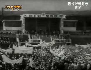 제1회 노동절(`59)