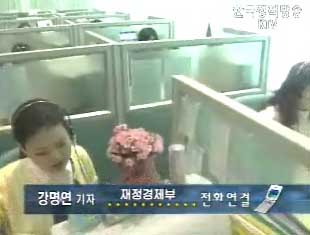 공정거래법, 시행령 등 제도적 기반 마련