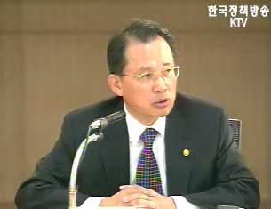 공익근무 사회적 일자리서 활용