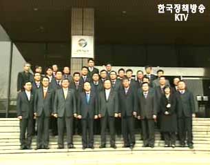 과학기술부 현판제막식