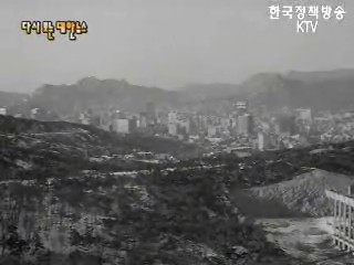 남산이 뚫린다(70`) 등