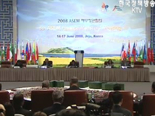 ASEM 재무장관회의 '제주선언' 채택