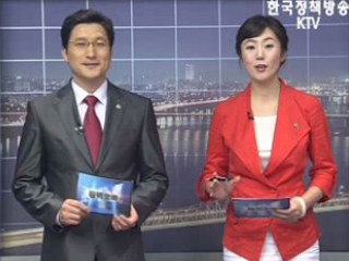 정책 오늘 (14회)