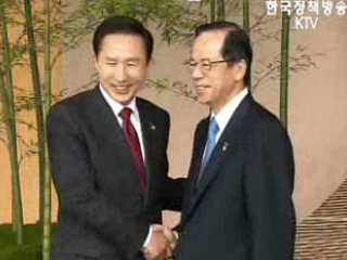 경제성장과 온실가스 감축 함께 이뤄야 