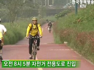 고유가 시대, 자전거로 쌩쌩