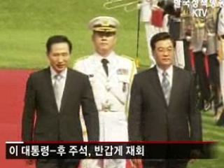 한·중, 긴밀해진 관계 재확인