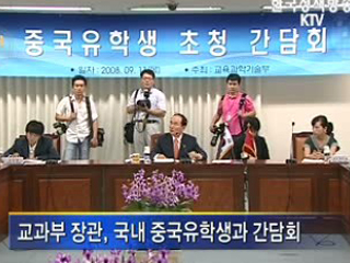 반한감정 불식, '서로를 이해하자'