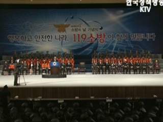 종합적 위기관리시스템 구축 필요