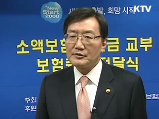 보험료 95% 나라가 내준다