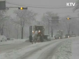 기상 특보 발효