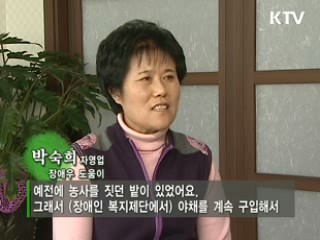 누이 좋고, 매부 좋고
