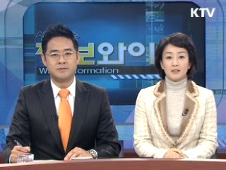 정보와이드 모닝 (105회)