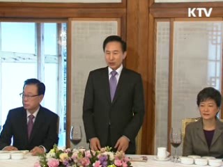 이 대통령 "지금은 '긍정의 힘' 모을 때"