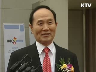 위기학생 보호·지원 '위 프로젝트' 가동