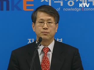 "올해 외국인투자 125억달러 유치"