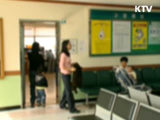 결혼이주여성, 진료비·언어 부담