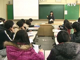 교육개혁, 공교육 강화·창의적 인재