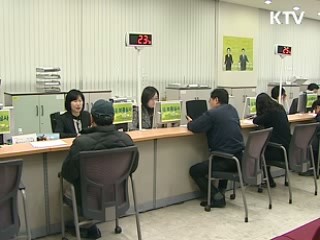 신용회복지원 확대