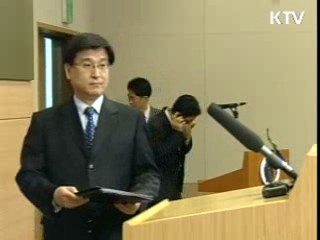 23일 서울서 한EU FTA 마무리 협상