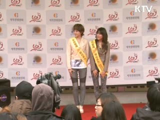 "저작권보호, 이제는 실천"