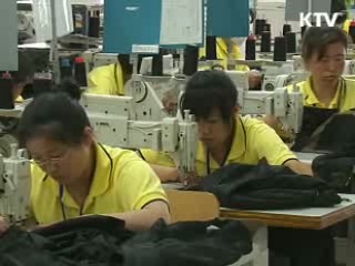 '해외진출 U턴기업' 지원 방안 마련