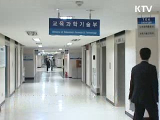 교과부-NASA, 내일부터 우주기술협력회의