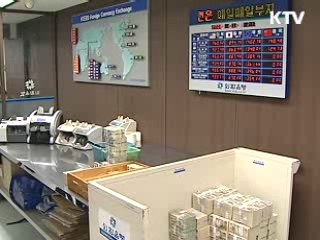 한국, 아시아 기금 192억달러 분담