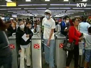 신종인플루엔자 A 그 실체는 [현장포커스]