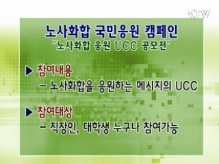 톡!톡! 정책정보