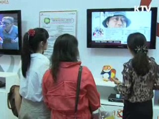 부산 콘텐츠마켓 '영상산업의 미래'