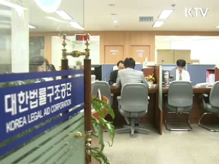 "법적 분쟁, 도우미로 해결하세요"