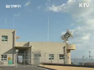 나로우주센터, 오늘 준공식