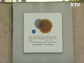 '가상세계' 선정 과제 6개, 22억원 지원