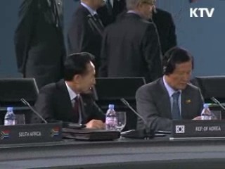 "G20 정상회의 개최, 선진국 진입 계기로"