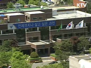 한국형 안전도시 9곳 선정