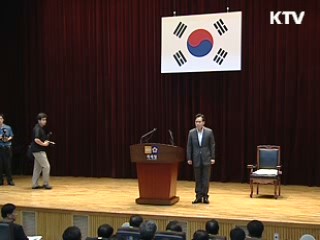 국세청 조직 효율화 작업 본격화