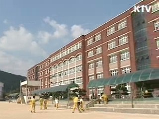 군단위 학교 통폐합·재배치 추진