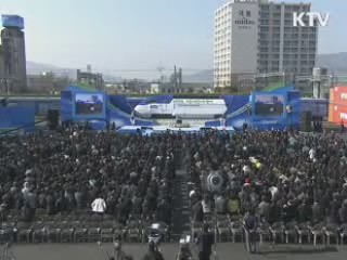 이 대통령 "호남고속철 완공 앞당길 것"