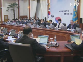 "파병 걱정 없도록 안전성 등 국민들에 설명"
