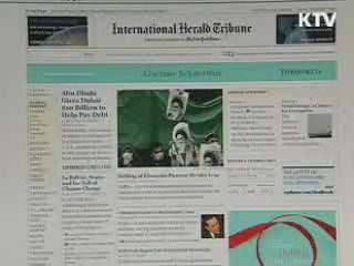 IHT, 4대강 살리기 기대효과 상세 보도