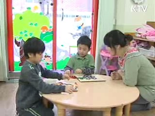 밤 10시까지 안심하고 아이 맡기세요