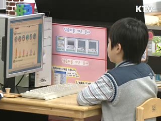 직장보육시설 설치 지원 확대