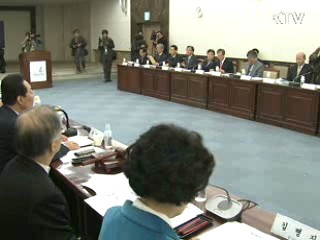 사회통합위, 4개 분과 위원장 위촉