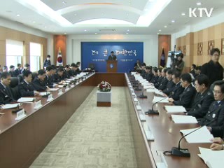 "G20 개최국 걸맞게 관세행정 선진화"