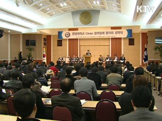 연구개발 불법유용 관행 뿌리 뽑는다